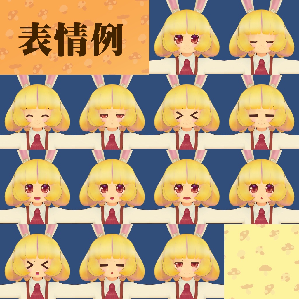 オリジナル3Dモデル『ククイちゃん』 (ququi)