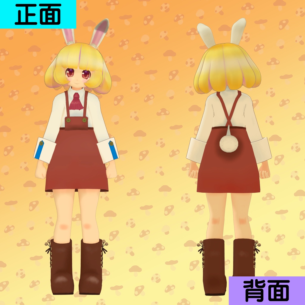 オリジナル3Dモデル『ククイちゃん』 (ququi)