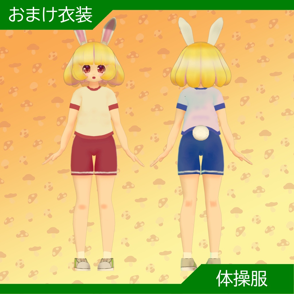 オリジナル3Dモデル『ククイちゃん』 (ququi)