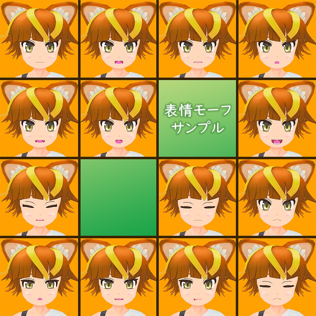 オリジナル3Dモデル『チャト』 (chato)