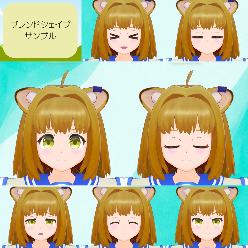 オリジナル3Dモデル『獅子唐みゆ』