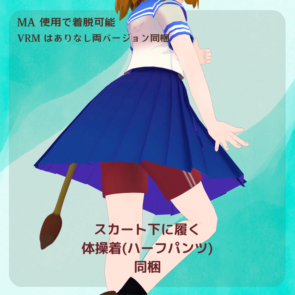 オリジナル3Dモデル『獅子唐みゆ』