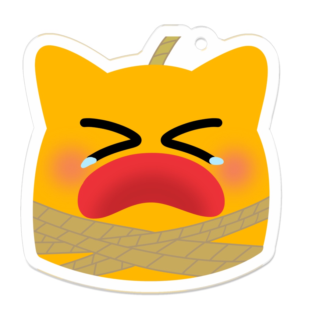 にゃんぷっぷ〜(お縄) アクリルキーホルダー