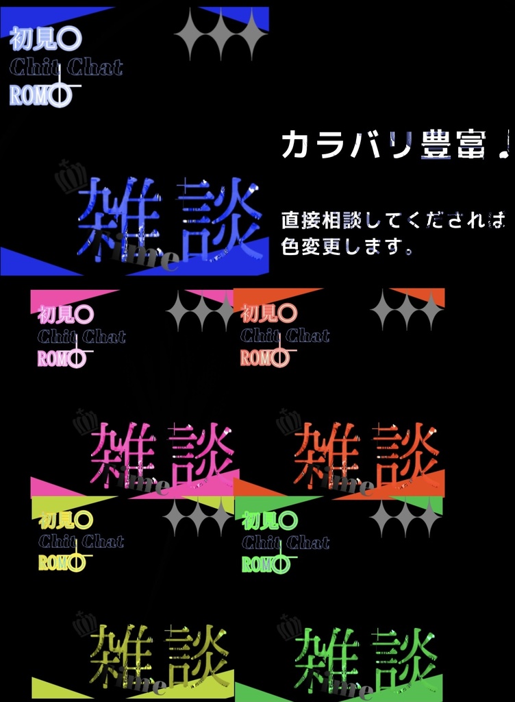 IRIAMサムネ
