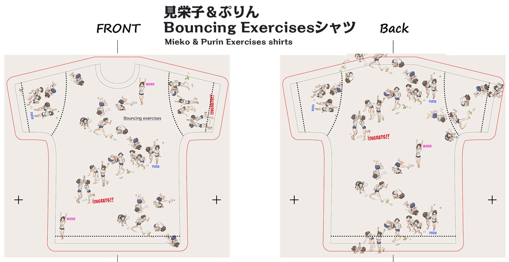 特製フルグラ染めシャツ