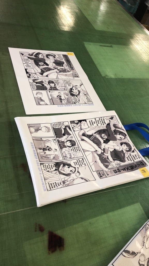 C92竹六Xmasスペシャル謎のデカ袋