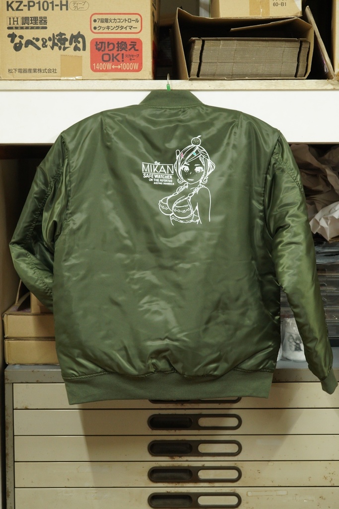 スタッフジャンパーみかんMK-1