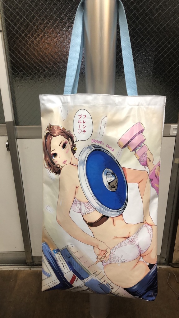 ニュー謎のデカ袋・Task-42仕様