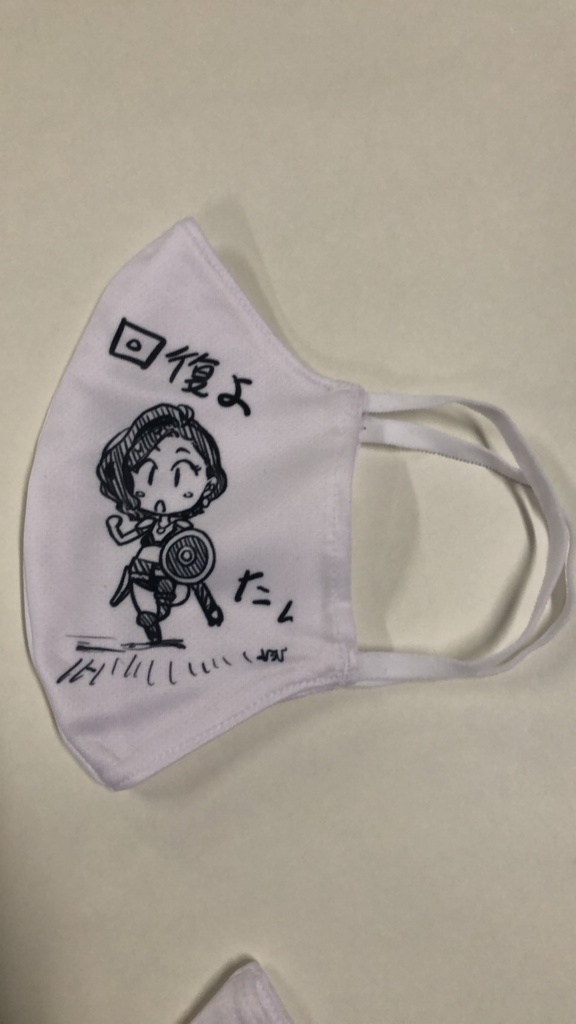 2020春の布マスク