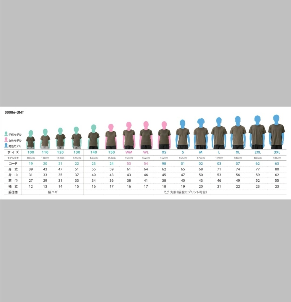 ウェスタン見栄子Tシャツ