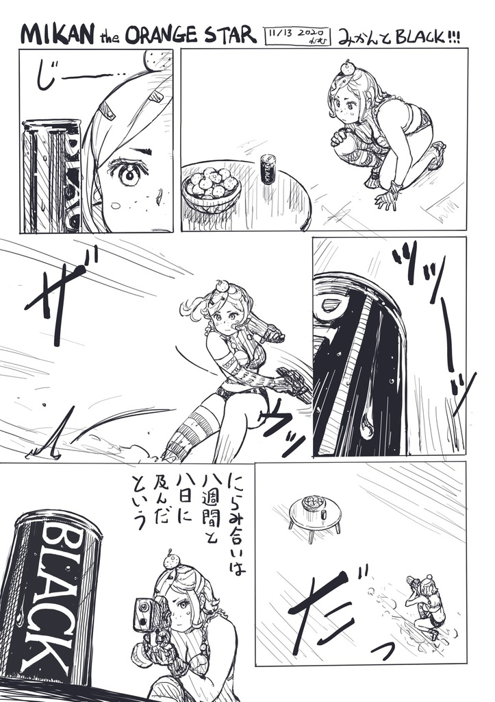 2020秋の小武ペン画ポストカード5枚セット