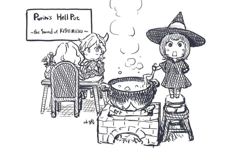 the Sword of Kishi Mieko EP1