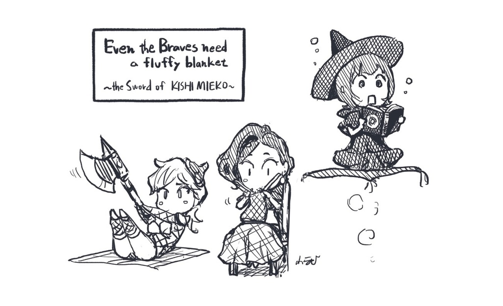 the Sword of Kishi Mieko EP1