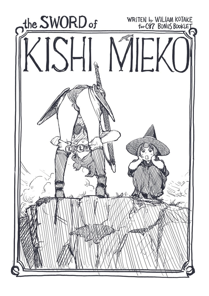 絵本・the Sword of Kishi Mieko Episode-1