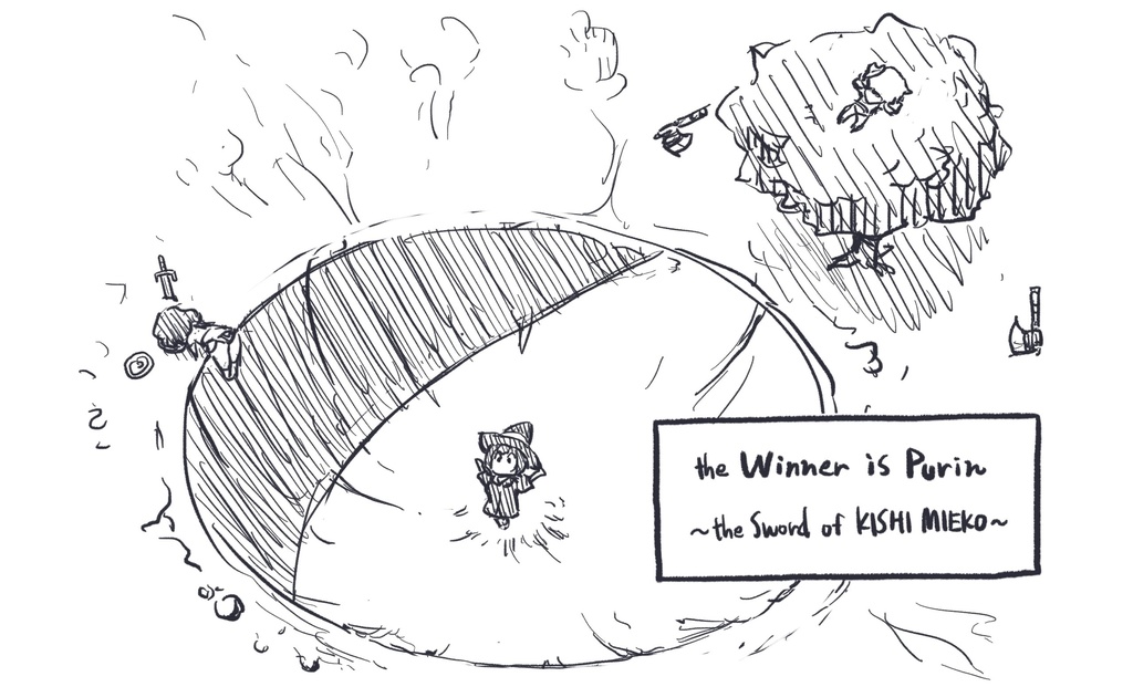 the Sword of KISHI MIEKO フィギュア(ガレージキット)