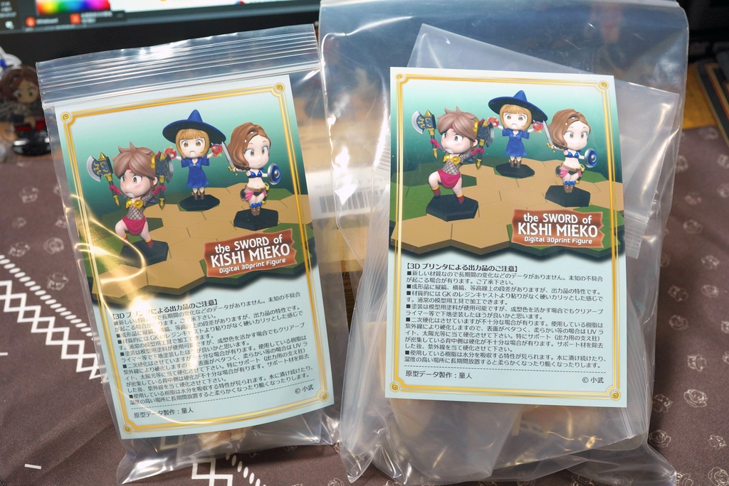 the Sword of KISHI MIEKO フィギュア(ガレージキット)