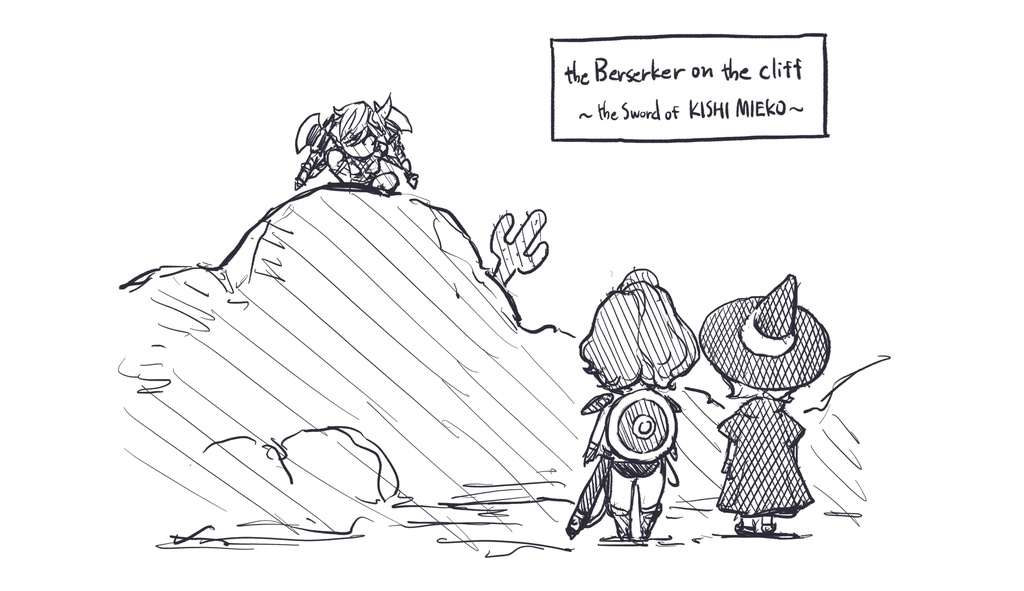 the Sword of KISHI MIEKO フィギュア(ガレージキット)