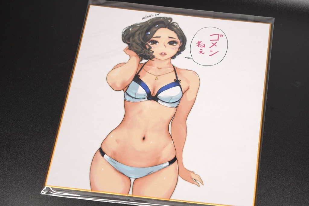 特製プリント色紙2022春