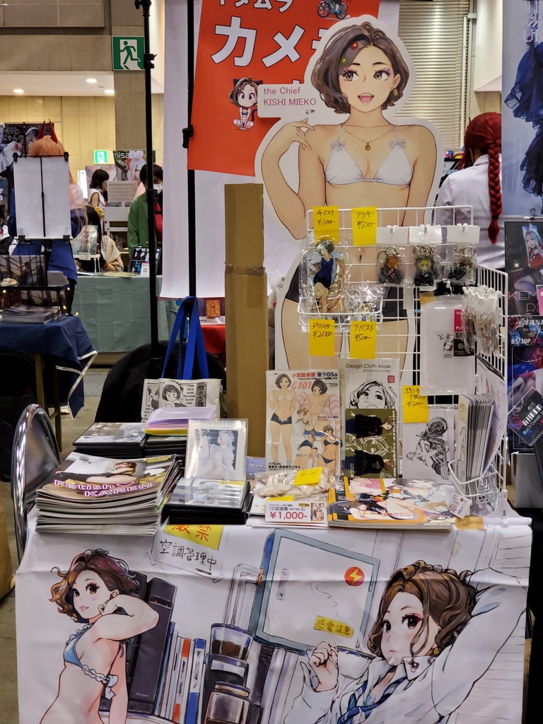 女主任・岸見栄子 等身大パネル