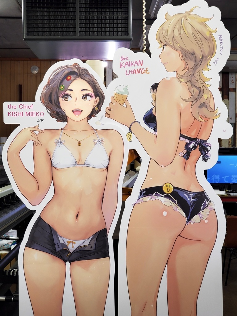 真琴ちゃんスーパー等身大パネルV1.6