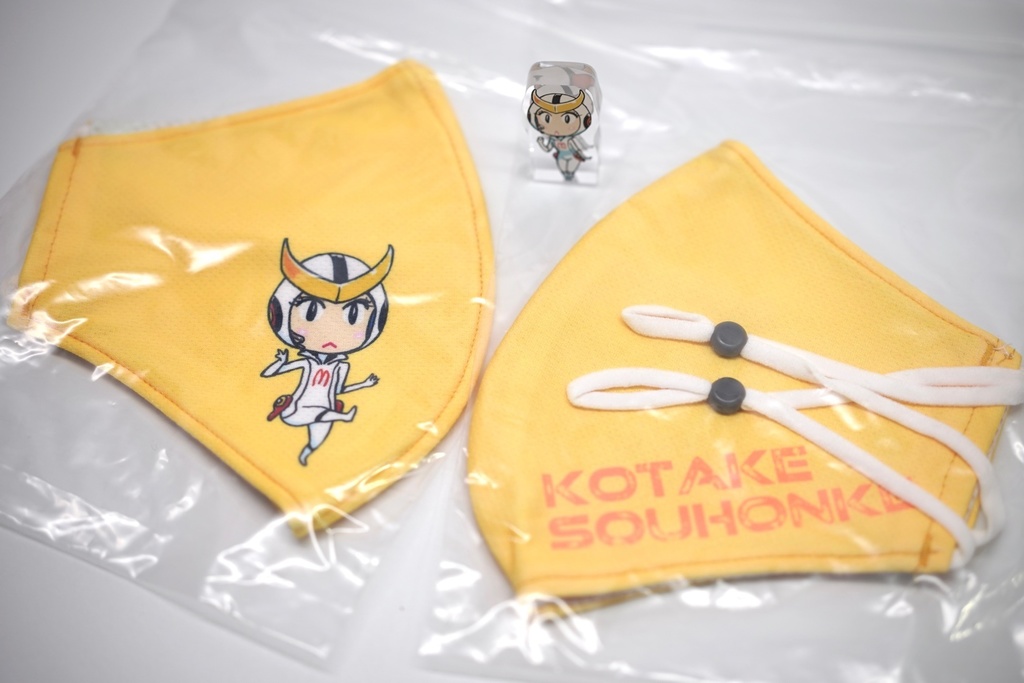 特製みえしゃーん布マスク