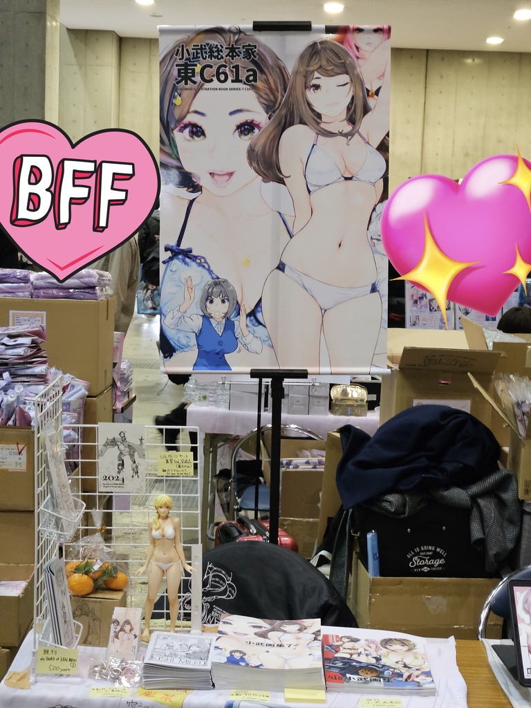 1/6スケール真琴ちゃんホワイトビキニフィギュア完成品