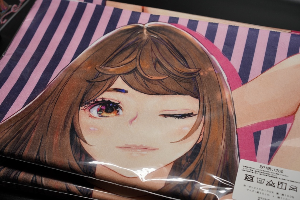 C103 キャラクター・スポーツタオル