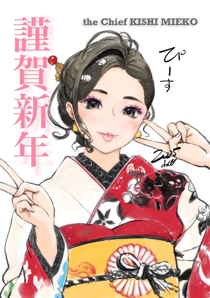 タペストリー祭り2025春版