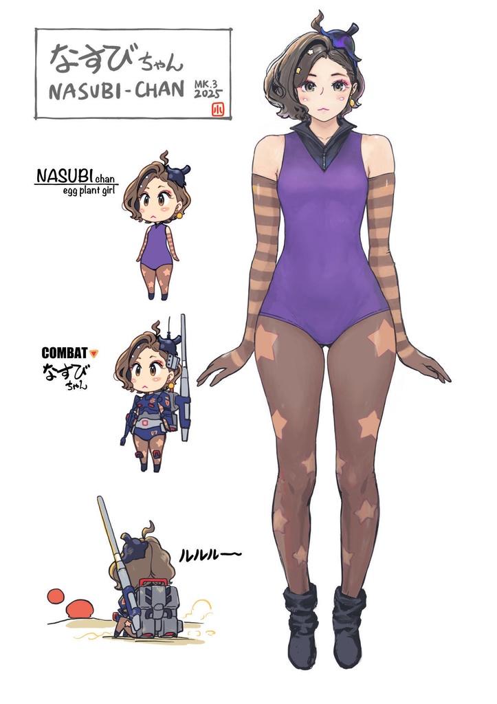 なすびちゃんドライTシャツ