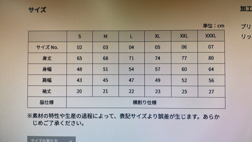 時速100マイル ドライTシャツ