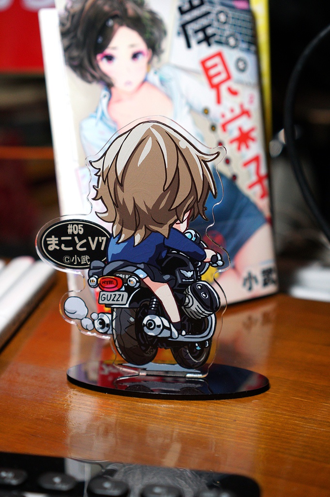 【ちょっと再販】特大真琴グッツィアクリルスタンド