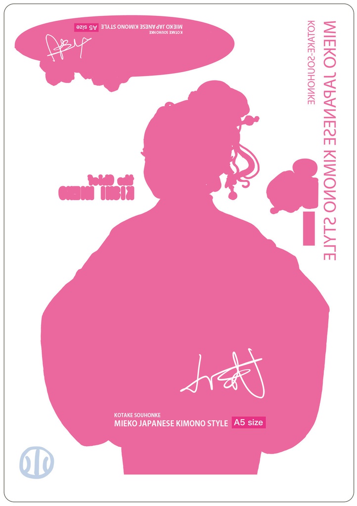 艶やか着物見栄子アクリルスタンド V2