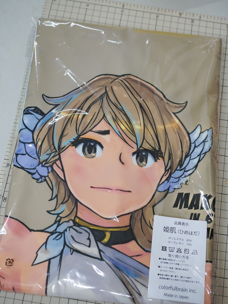 東ローマ帝国真琴ちゃん抱き枕カバー