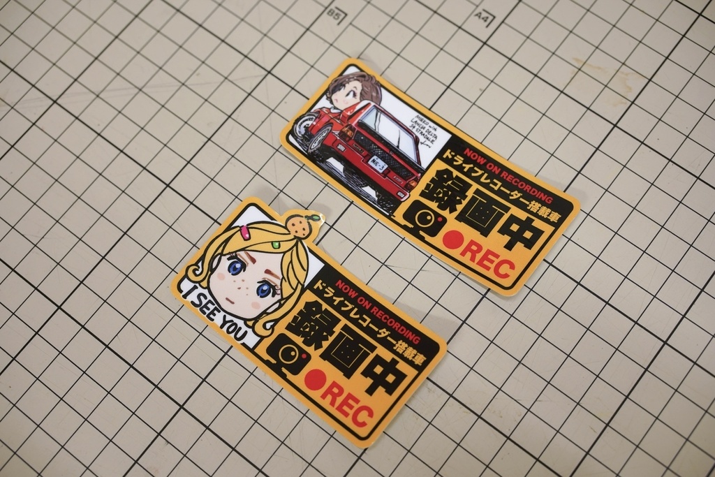 ドラレコステッカー2025夏
