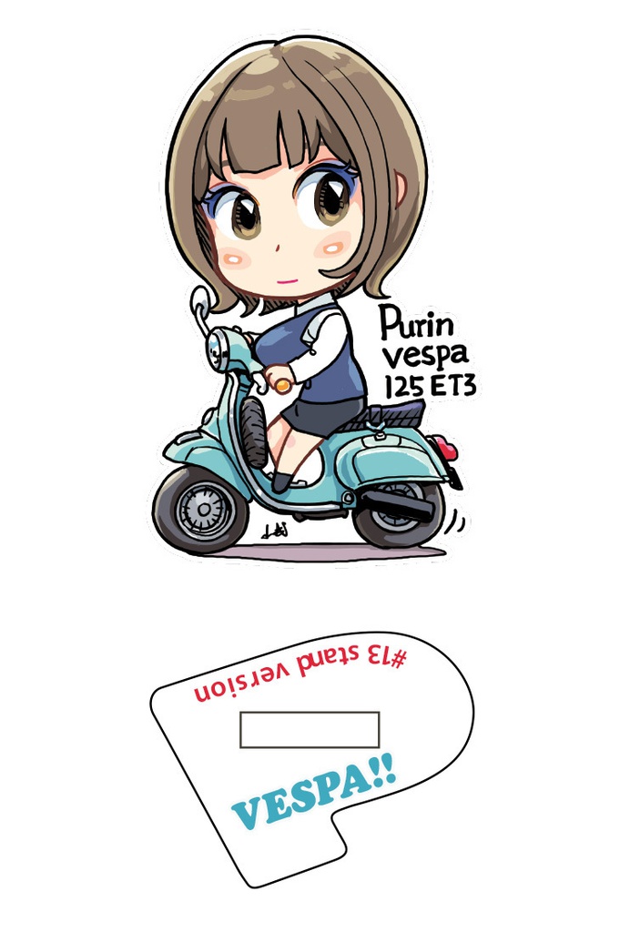 #14 ぷりんベスパ・アクリルグッズ