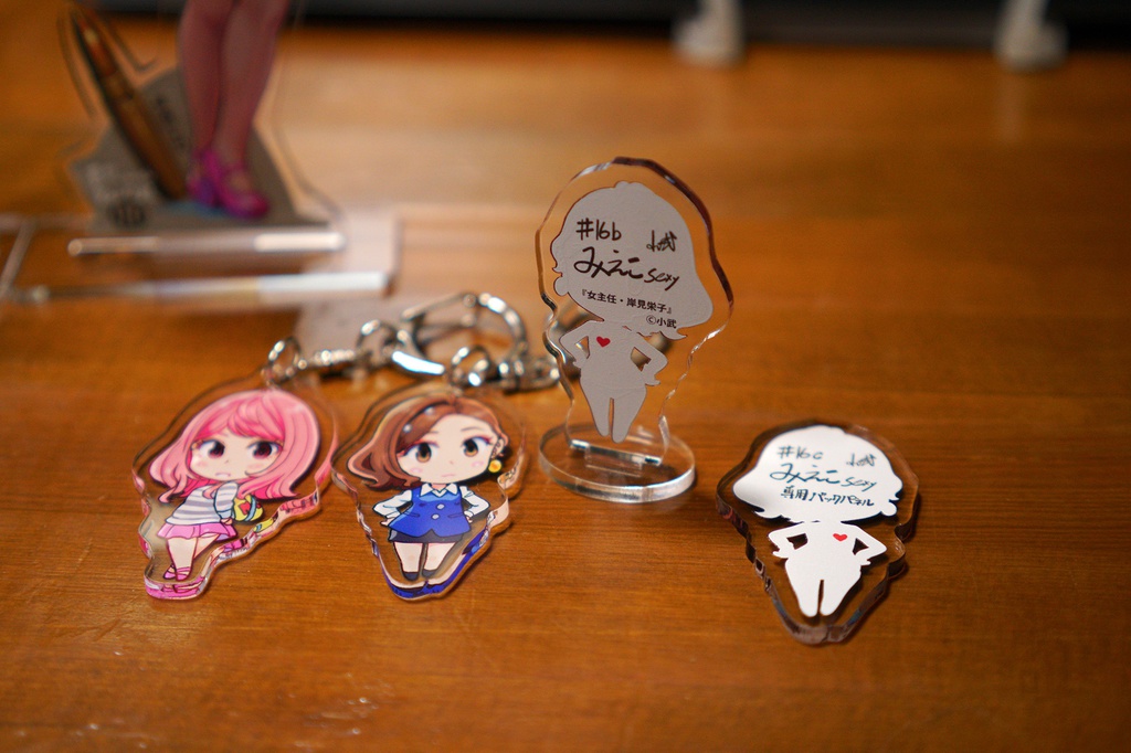 立ち見栄子&真悠アクキー