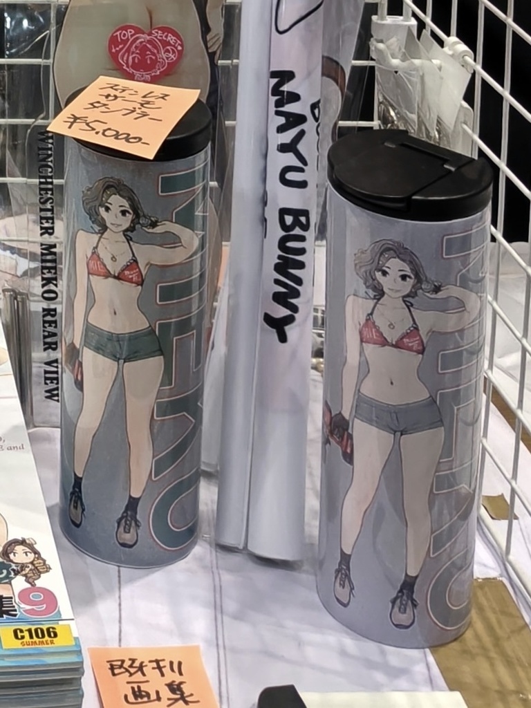 C107 Milktank整備見栄子タンブラー