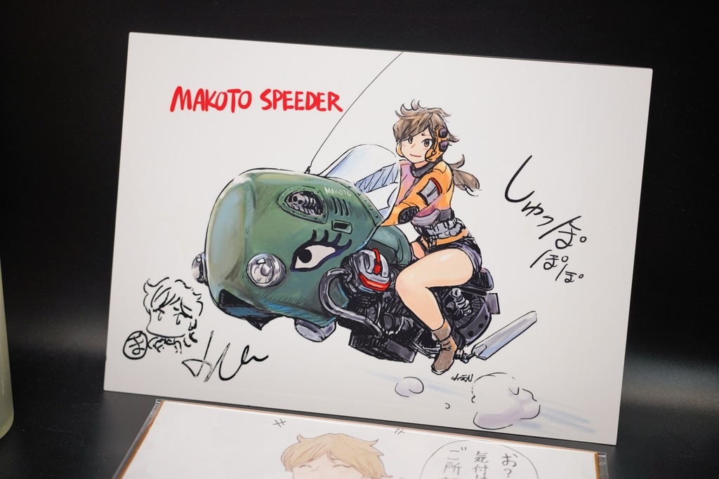 C107 A4メタルフォトプレート(サイン入り)