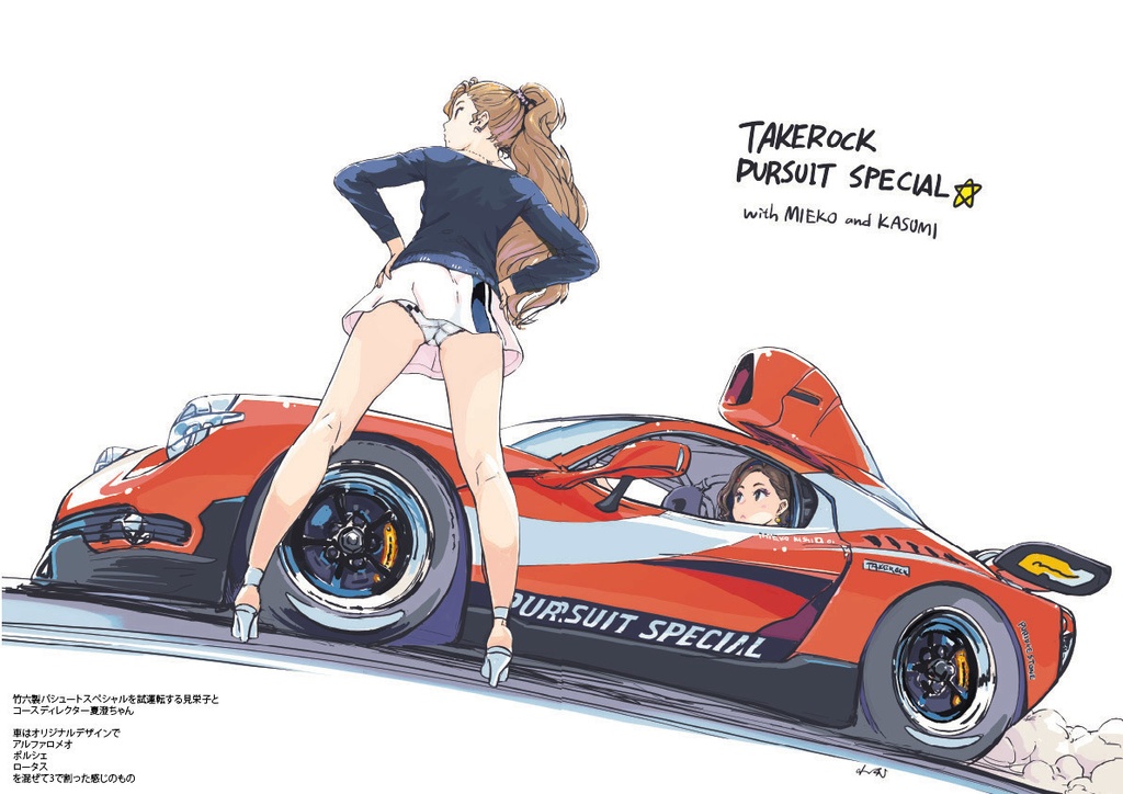 小武画集 series-9