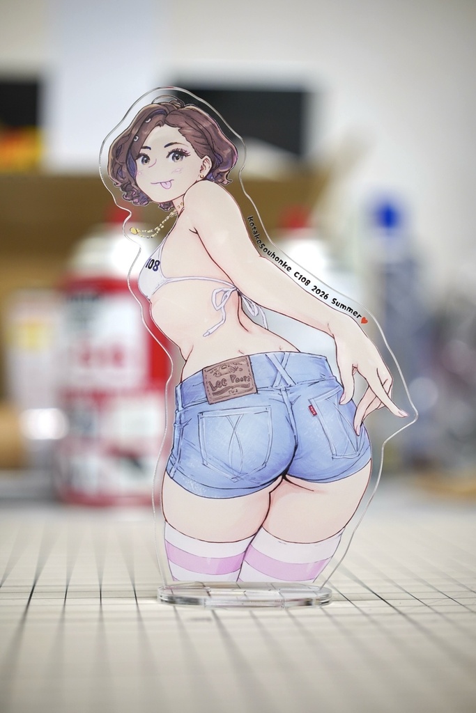 C108例の持ち帰ってきたホットパンツ見栄子アクリルスタンド