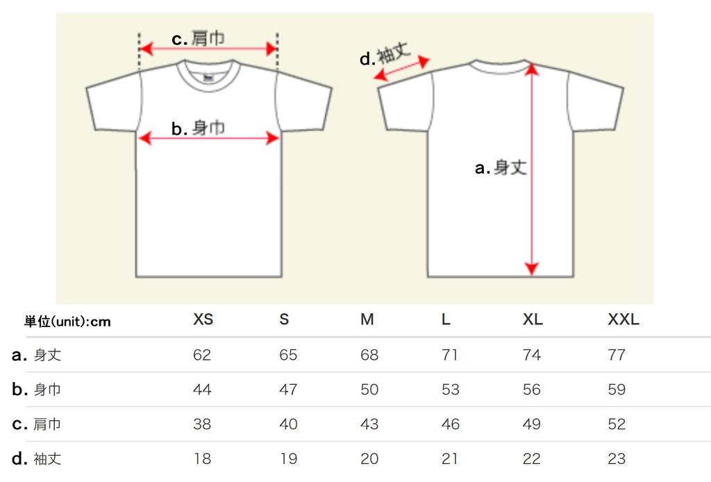 生尻見栄子Tシャツ