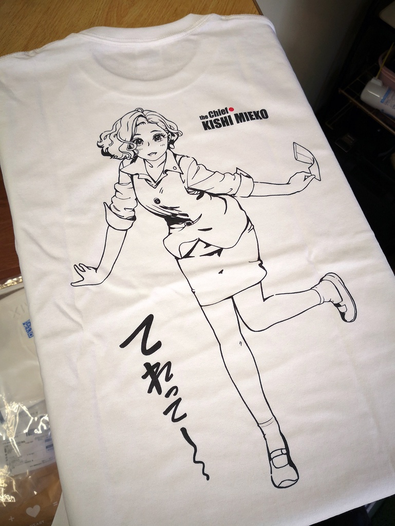 てれってー見栄子Tシャツ