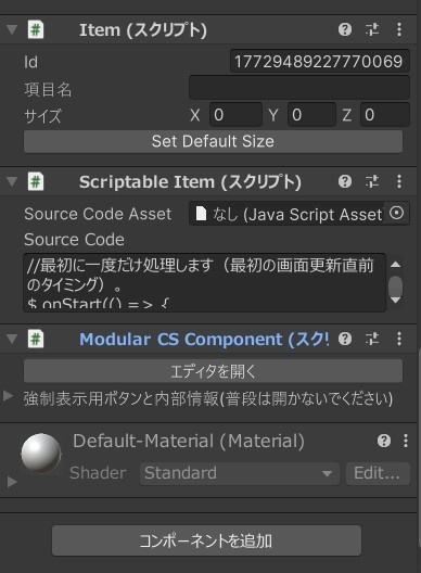 【無料】ModularCS(ClusterScriptをドラッグ&ドロップで作るやつ)