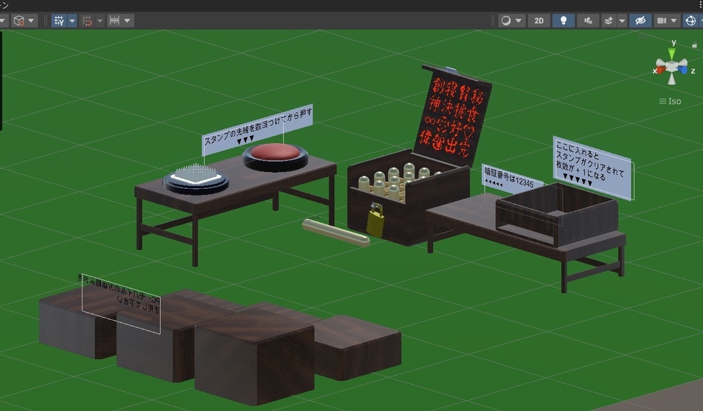 【無料】アナログなスタンプを押せるやつ