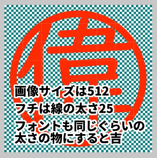 【無料】アナログなスタンプを押せるやつ