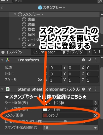【無料】アナログなスタンプを押せるやつ