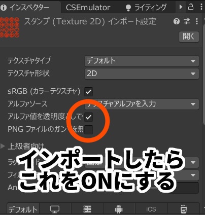 【無料】アナログなスタンプを押せるやつ
