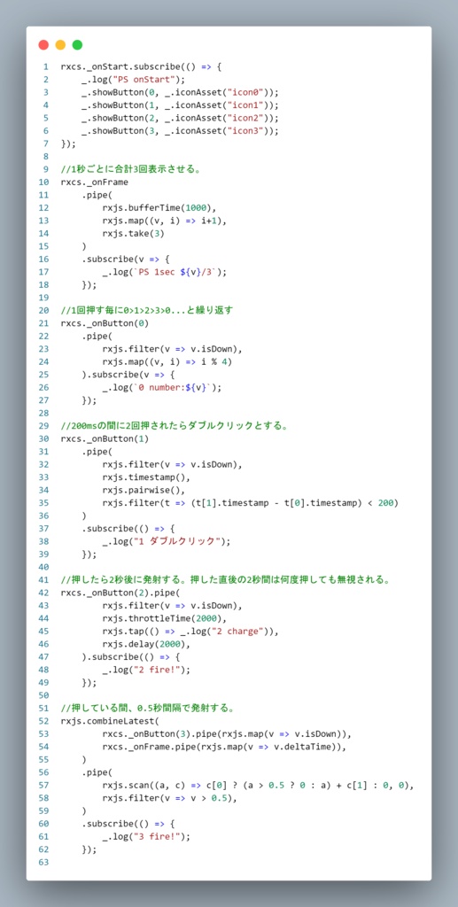 【無料】RxCS(RxJSをClusterScriptで動かせるようにするやつ)