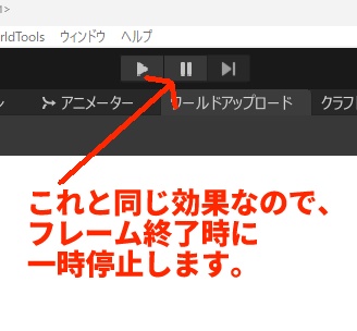 【無料】PauseGimmick(CCKの値やSignalで一時停止させるやつ)
