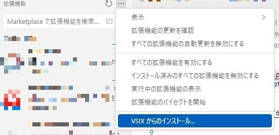 【無料】Cluster Scriptの型定義ファイルを更新するやつ(CSdtsUpdater)